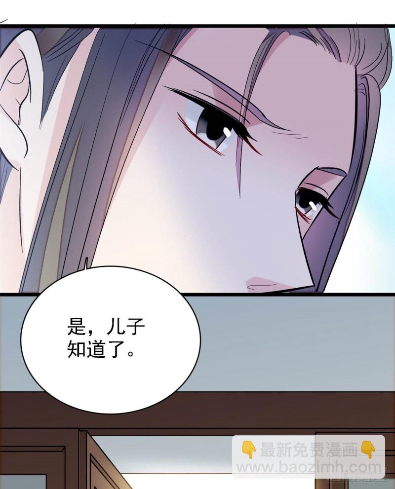 第128话 姜倩的毒计13