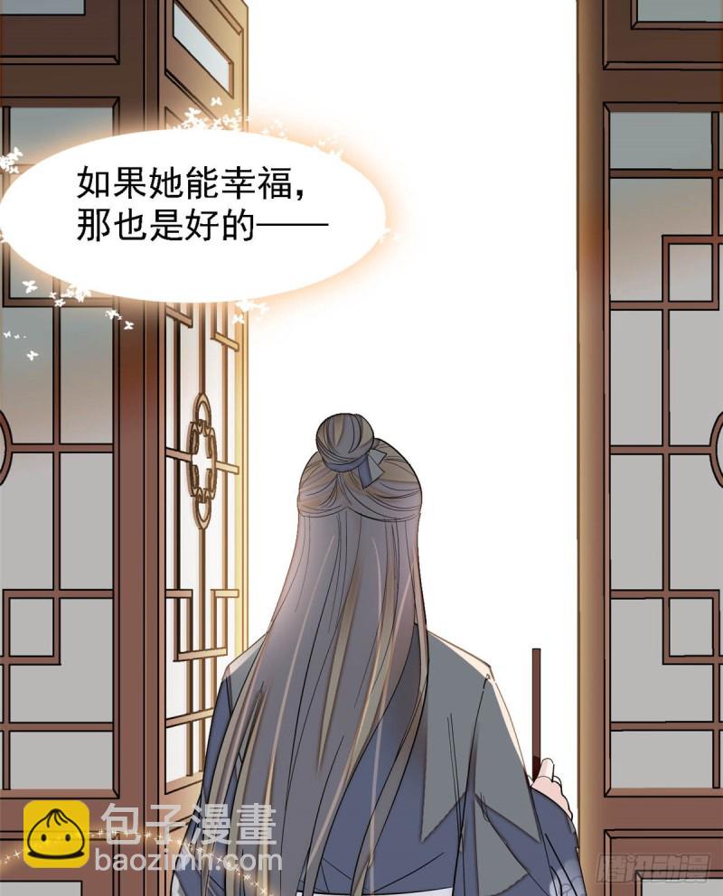 第128话 姜倩的毒计14