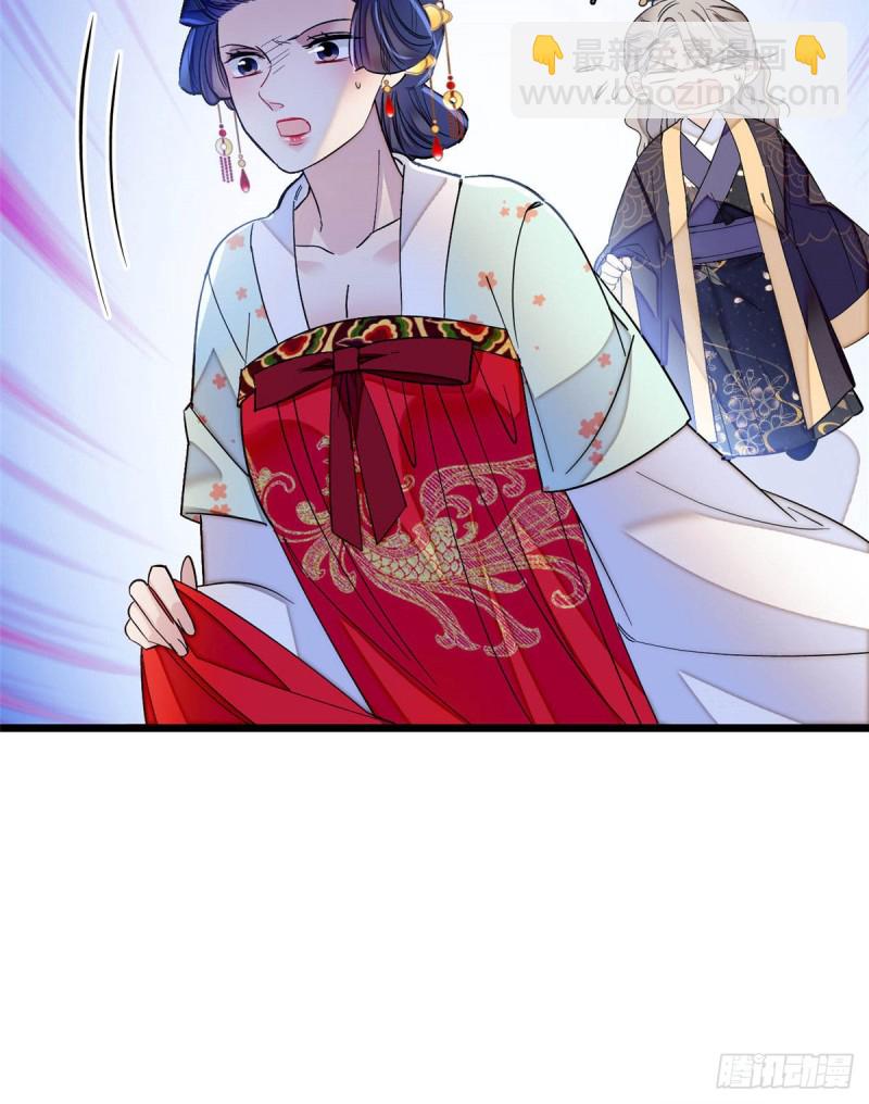第128话 姜倩的毒计24