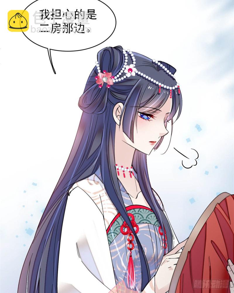第128话 姜倩的毒计28