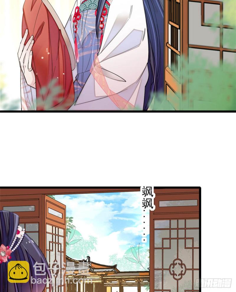 第128话 姜倩的毒计31