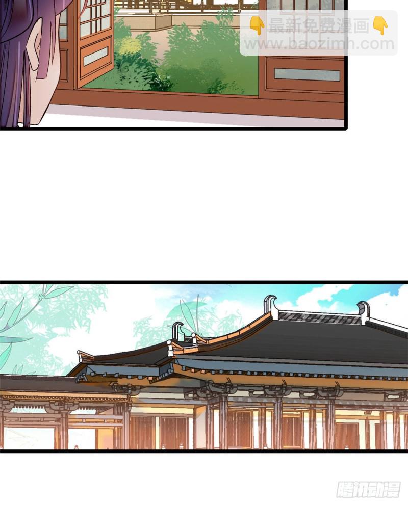第128话 姜倩的毒计32