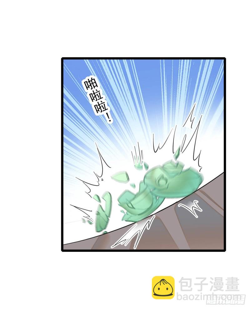 第128话 姜倩的毒计33