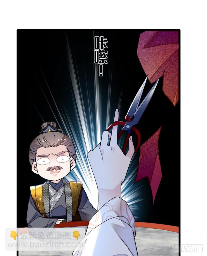第128话 姜倩的毒计5