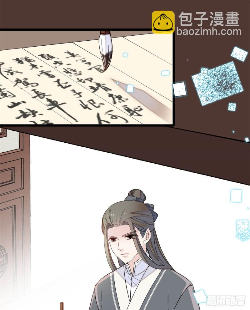 第128话 姜倩的毒计9