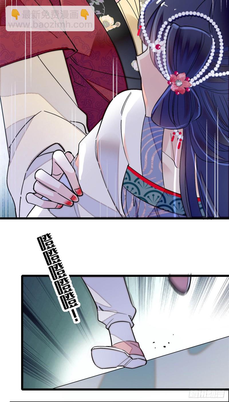 第129话 这副哑药，好喝吗？18