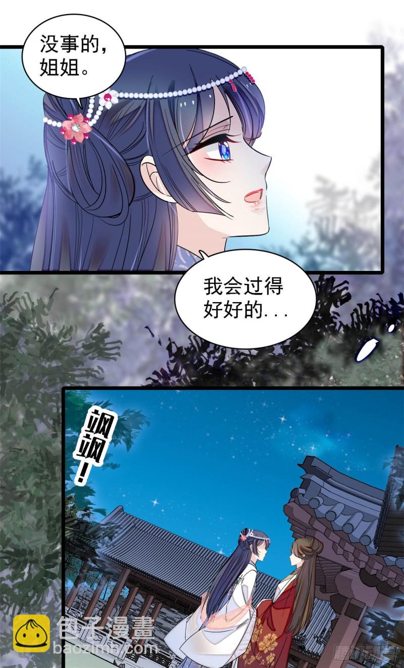 第129话 这副哑药，好喝吗？7