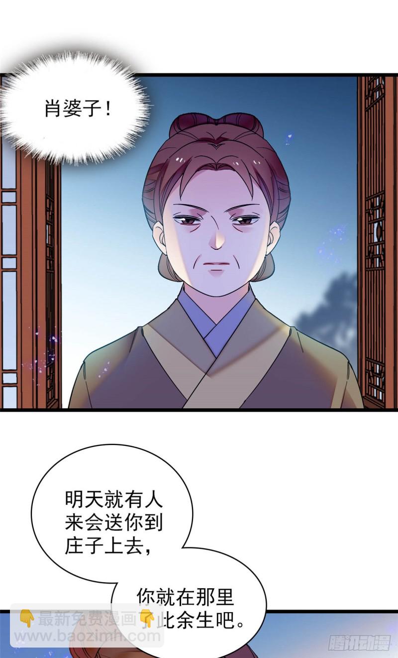 第130话 阿似和阿瑾真是般配1