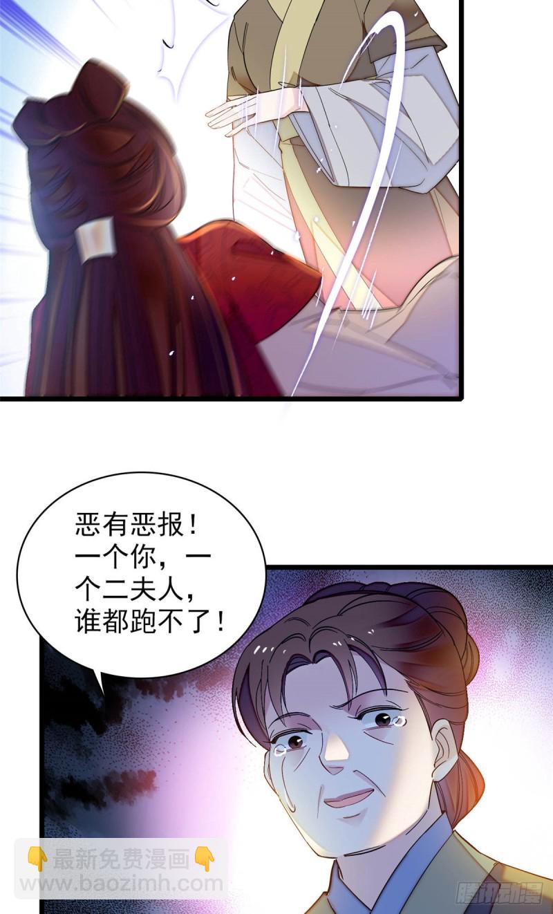 第130话 阿似和阿瑾真是般配11