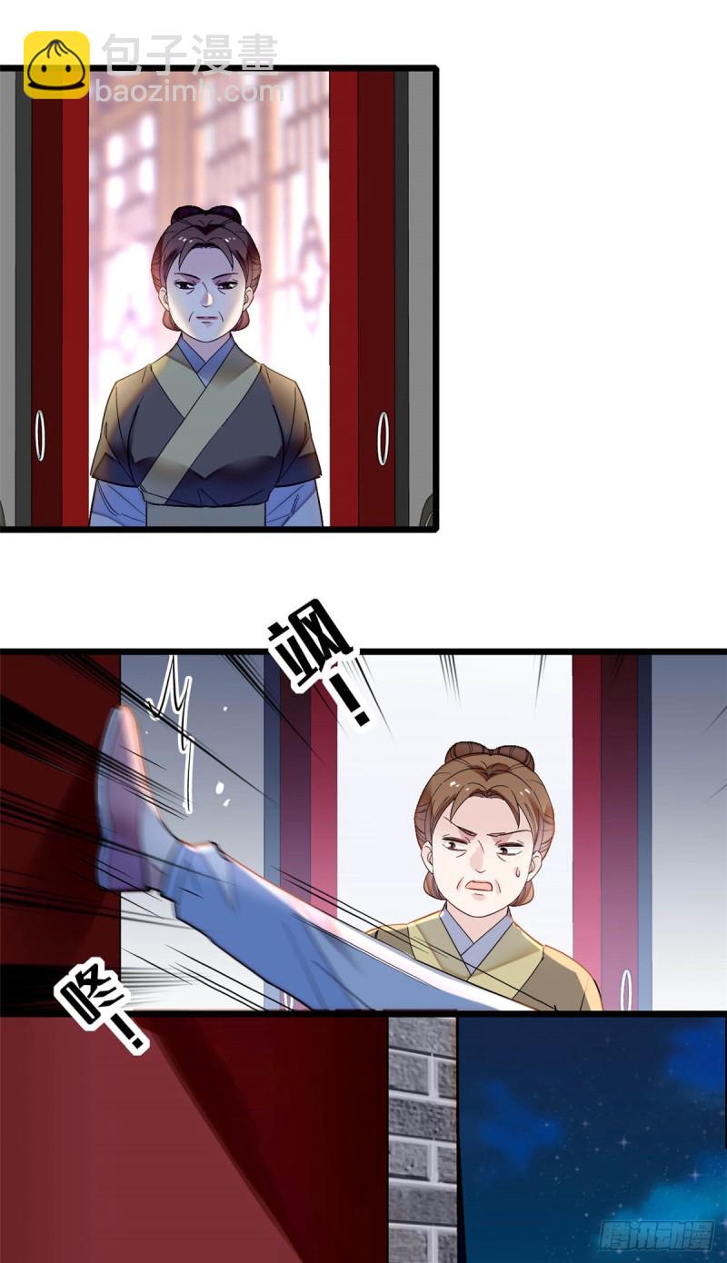 第130话 阿似和阿瑾真是般配13