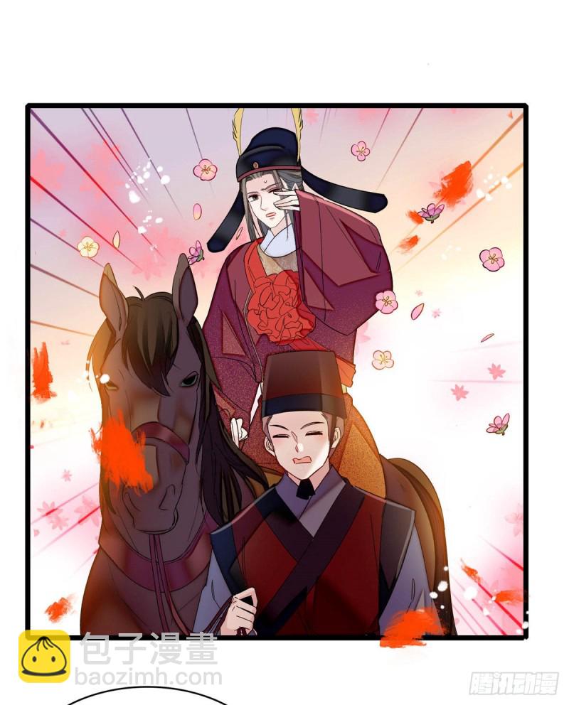 第130话 阿似和阿瑾真是般配29