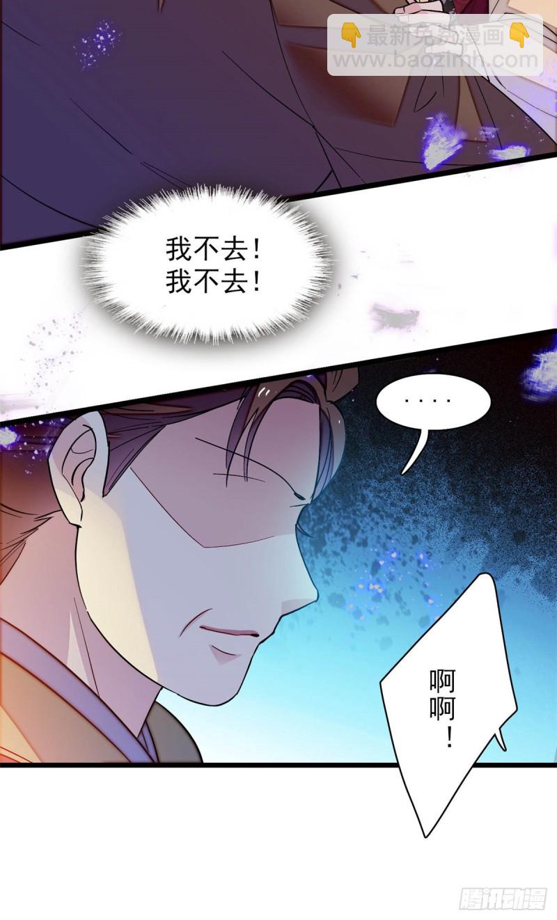 第130话 阿似和阿瑾真是般配3