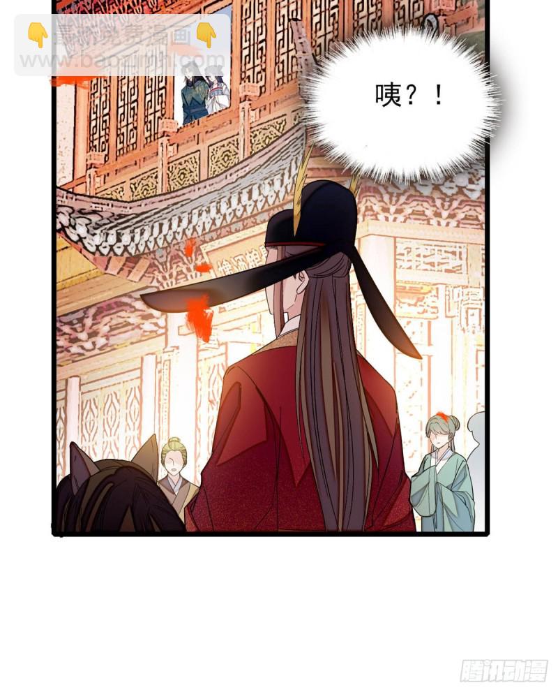 第130话 阿似和阿瑾真是般配31