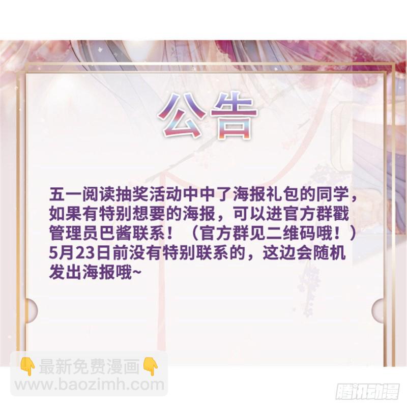 第130话 阿似和阿瑾真是般配38