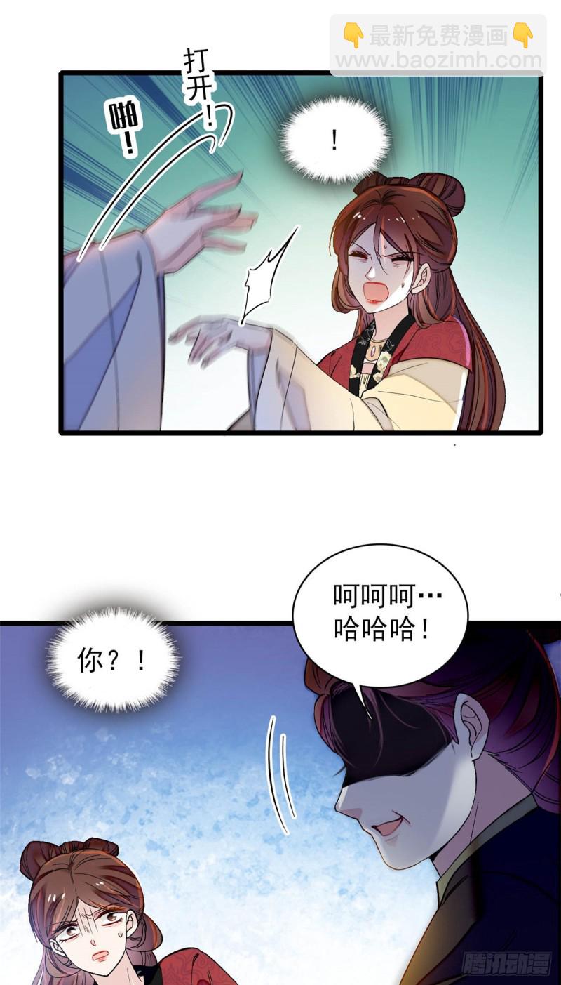 第130话 阿似和阿瑾真是般配4