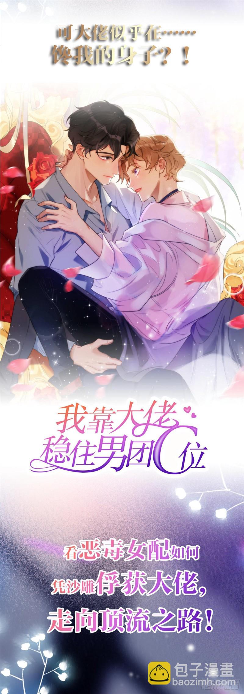 第130话 阿似和阿瑾真是般配40