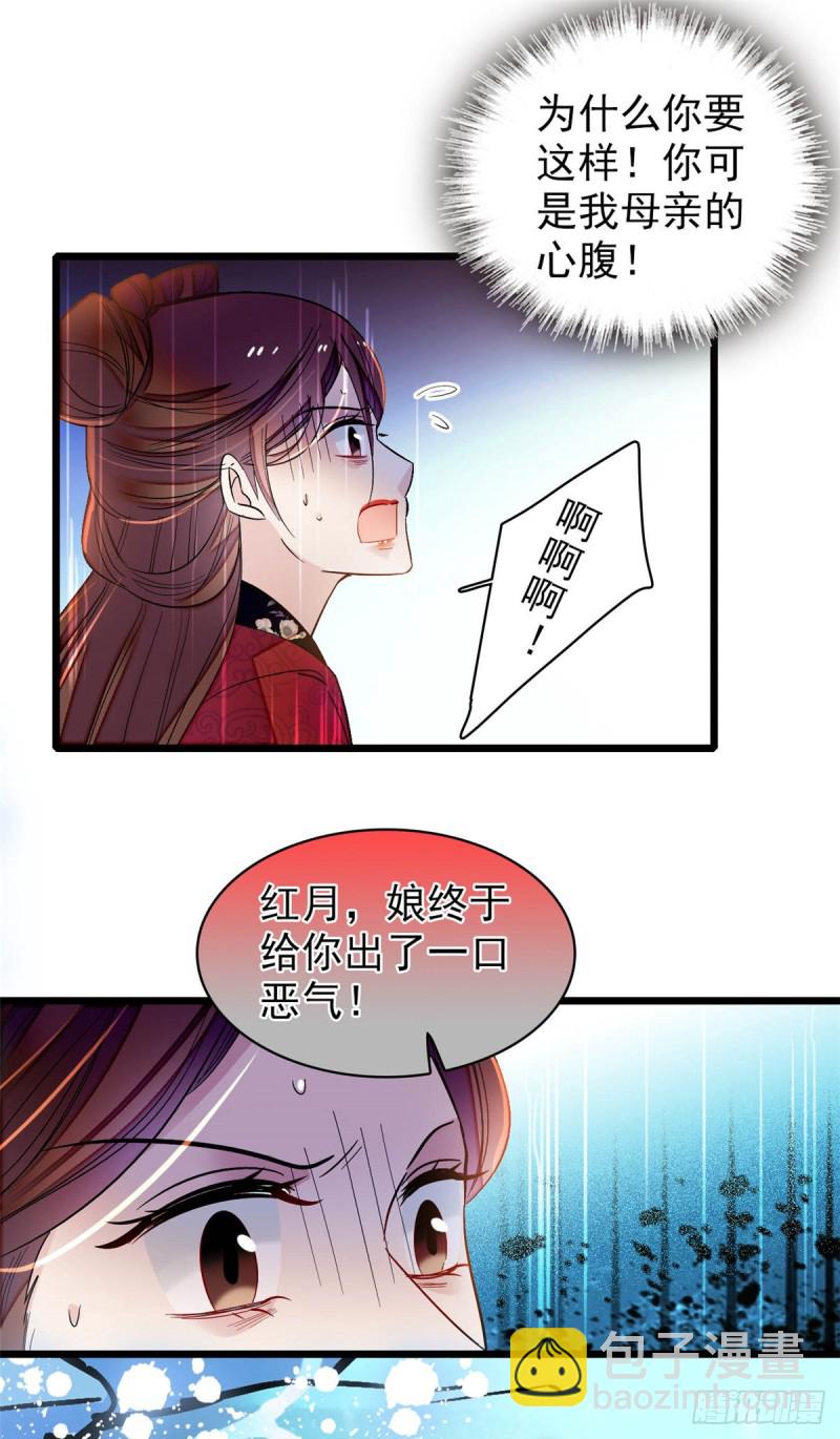 第130话 阿似和阿瑾真是般配7