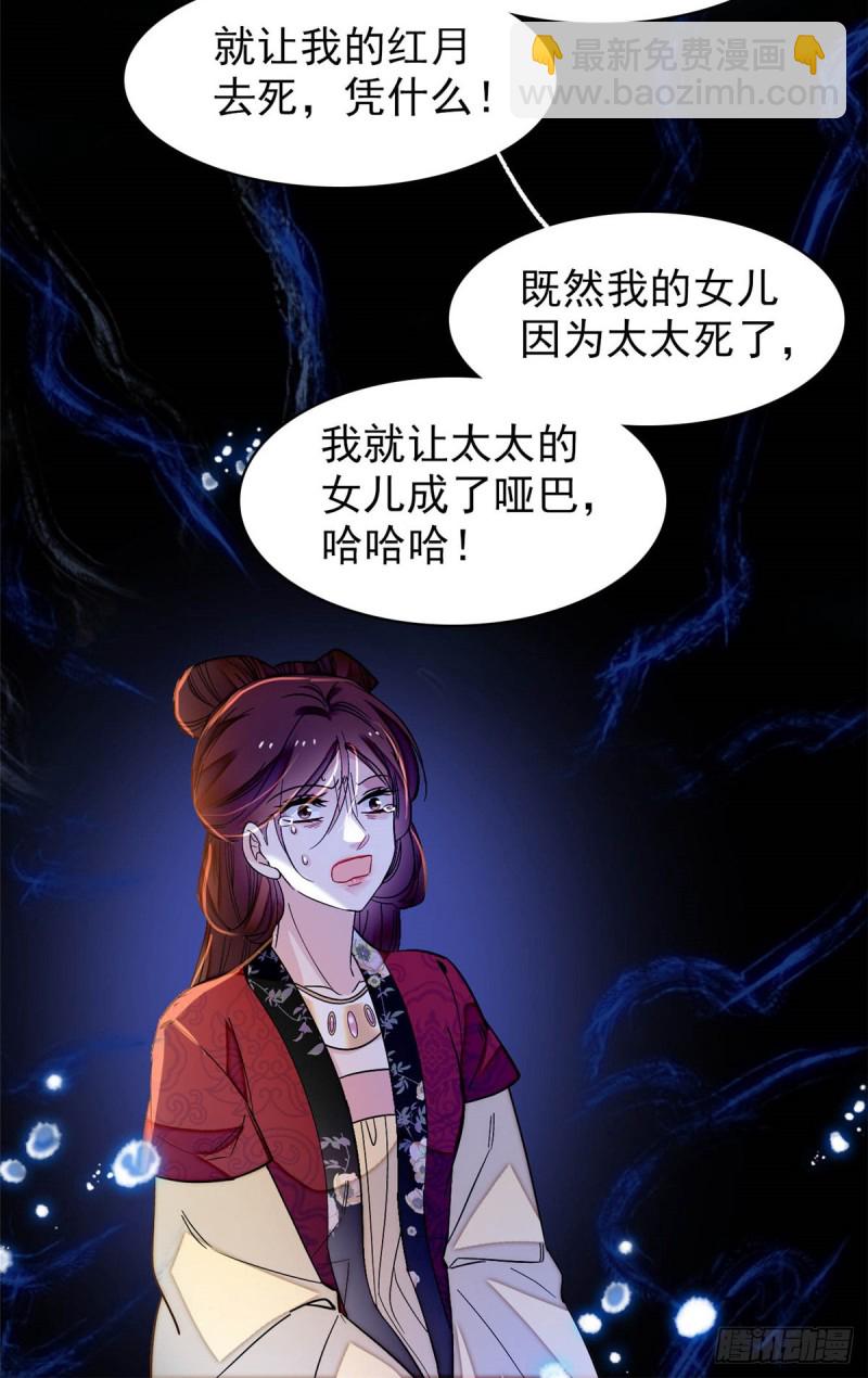 第130话 阿似和阿瑾真是般配9