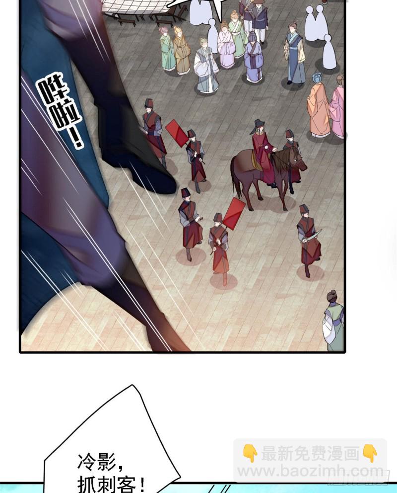 第131话 把燕王打入天牢！10