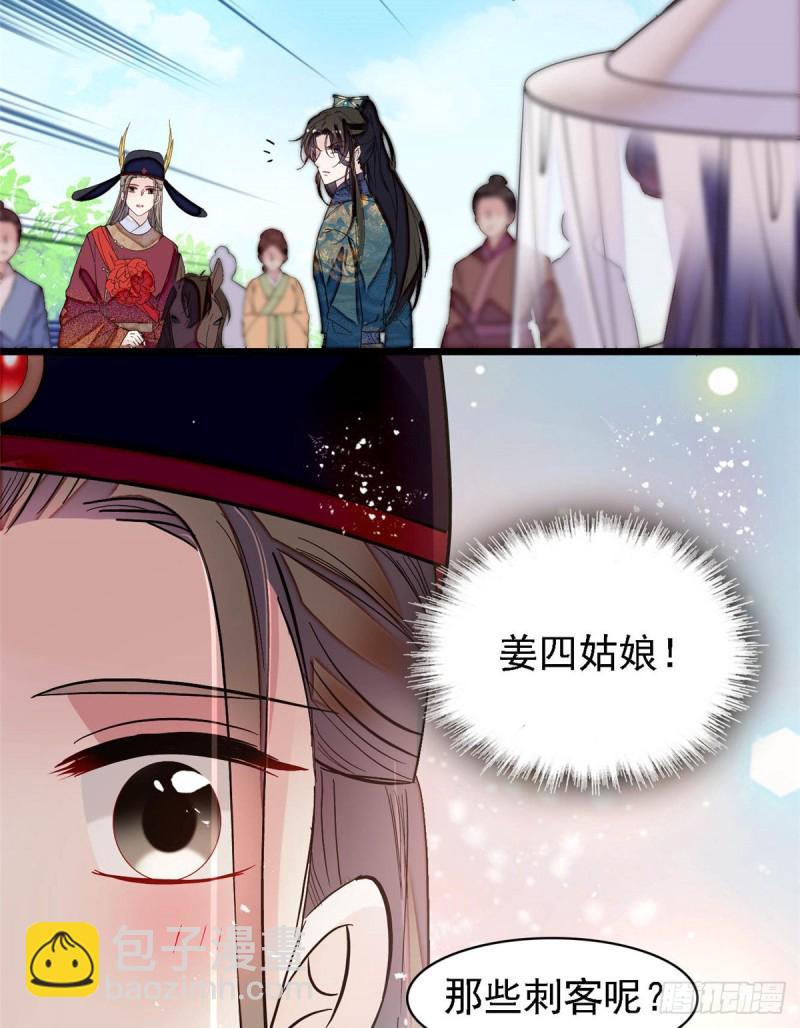 第131话 把燕王打入天牢！17
