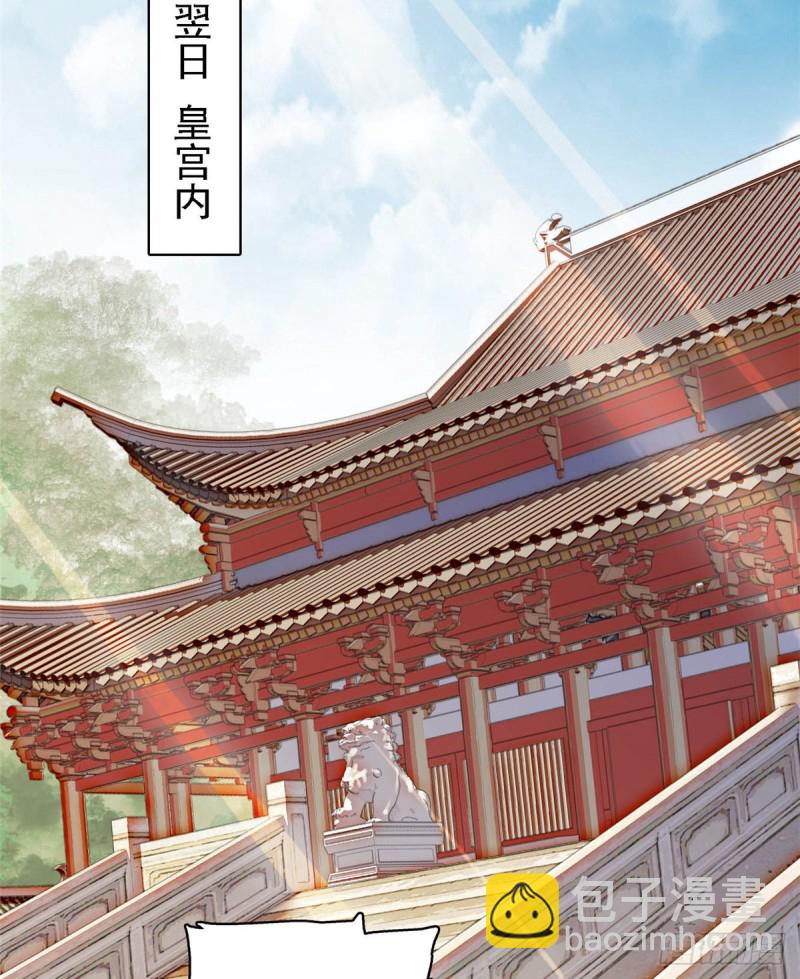 第131话 把燕王打入天牢！35