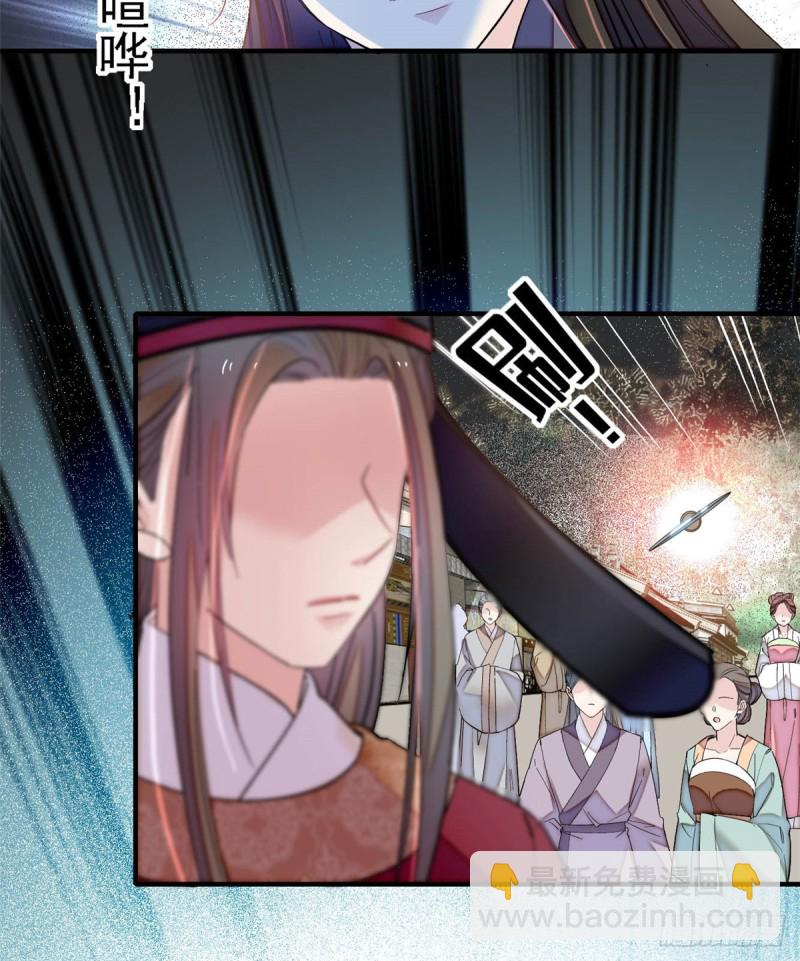 第131话 把燕王打入天牢！6