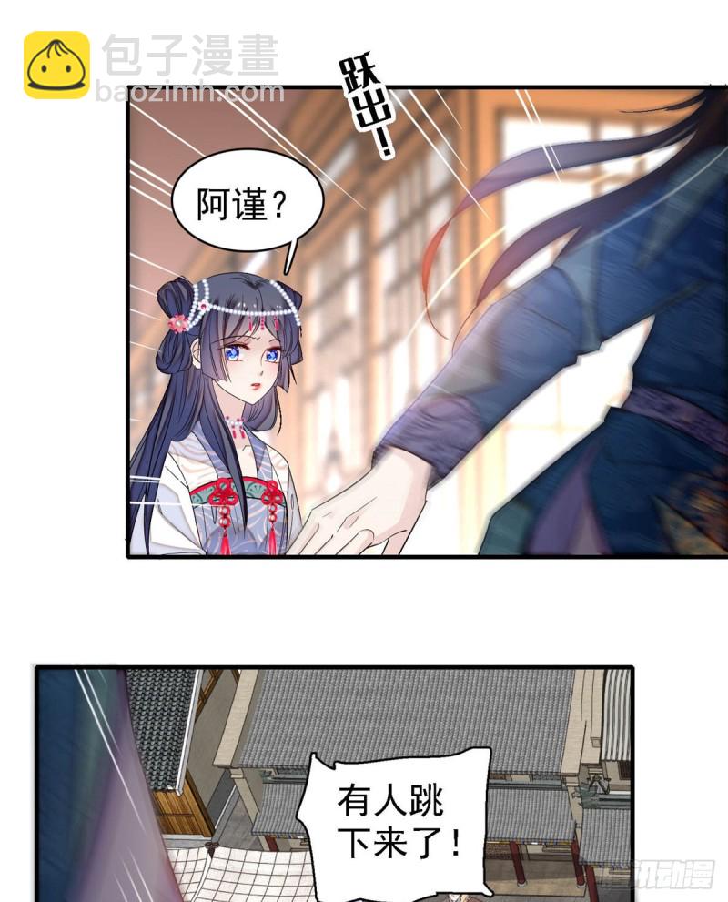 第131话 把燕王打入天牢！9