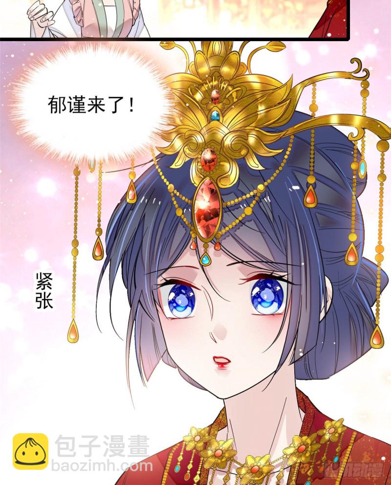 第134话 出阁11
