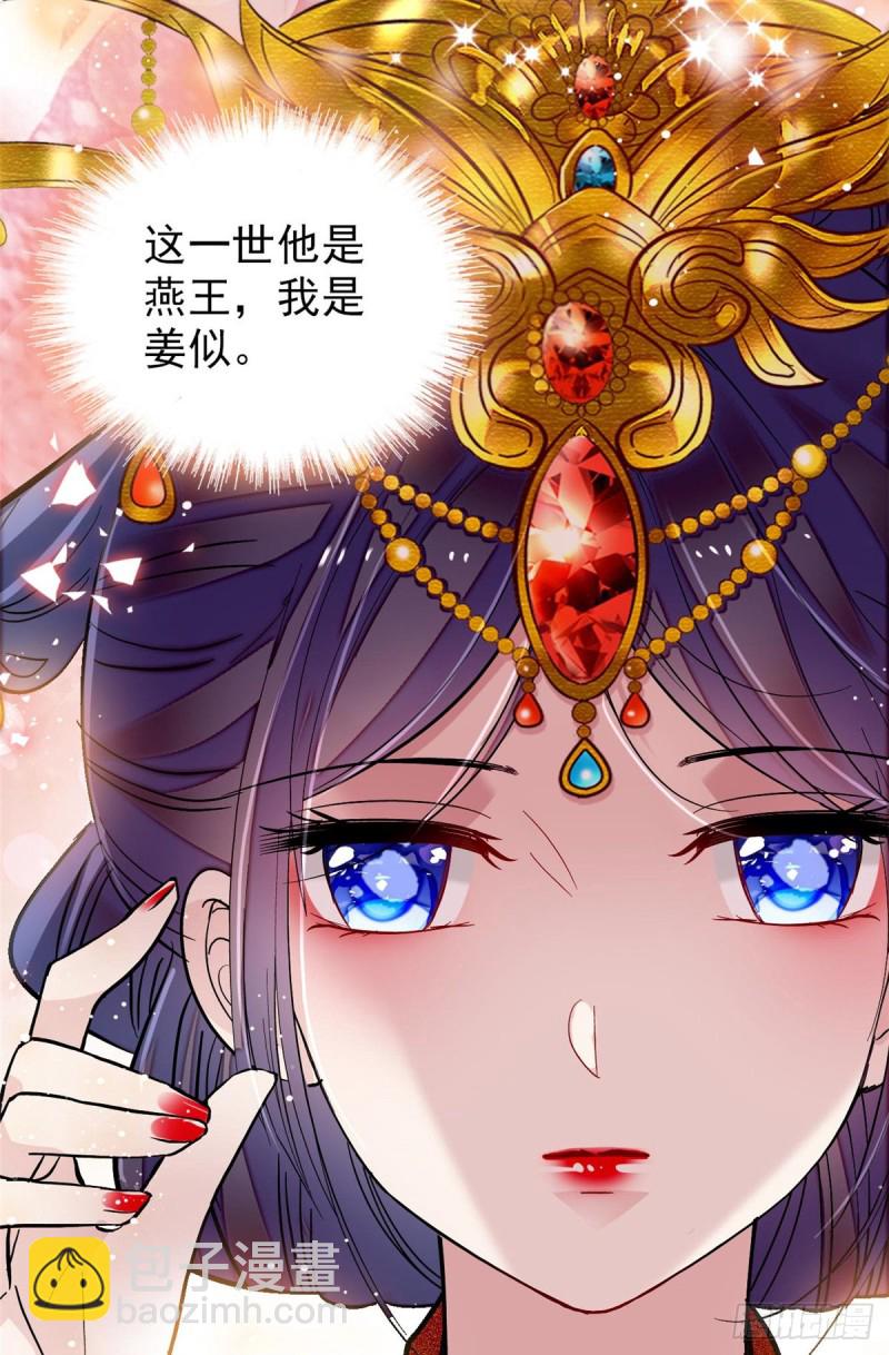 第134话 出阁13