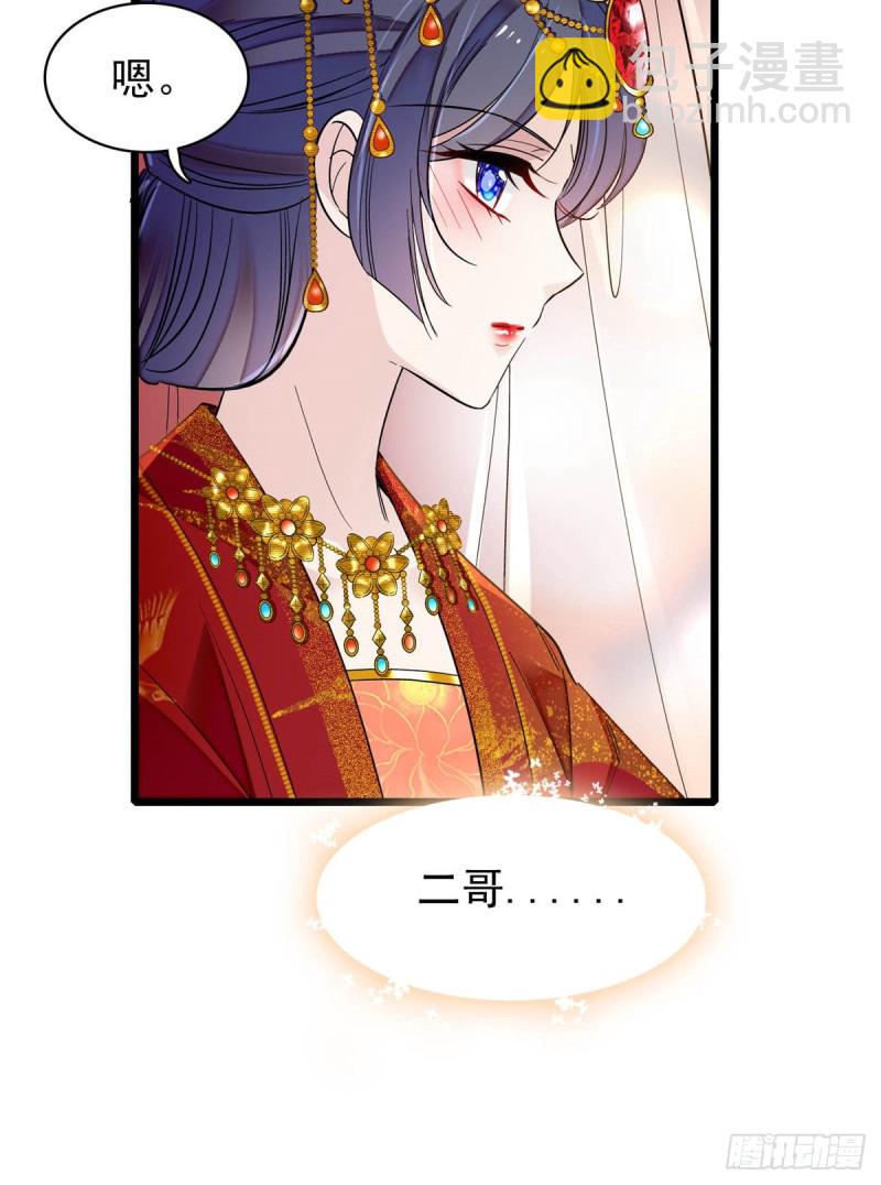 第134话 出阁25