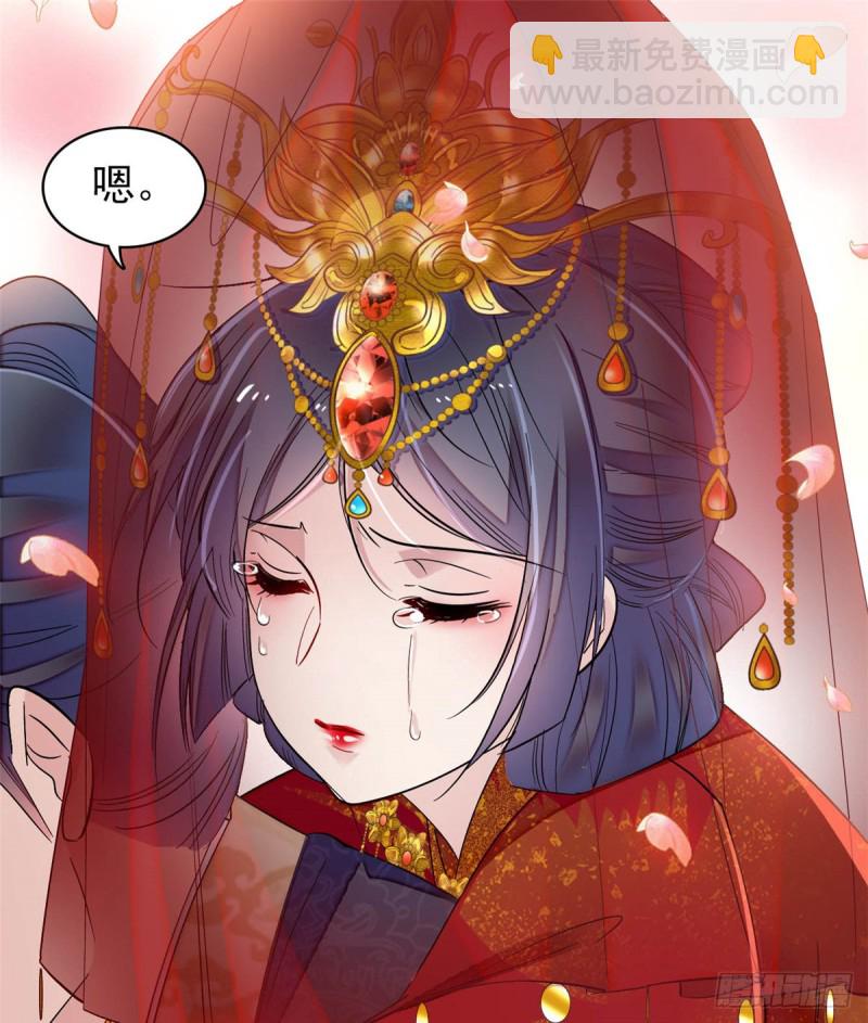 第134话 出阁29