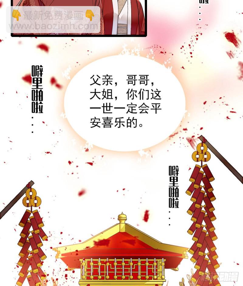 第134话 出阁31