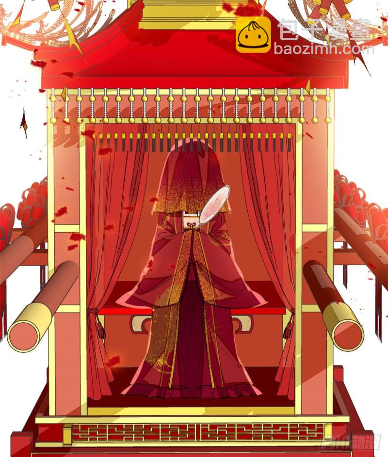 第134话 出阁32