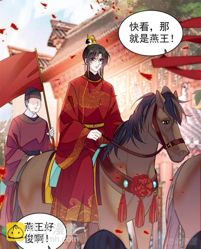 第134话 出阁37