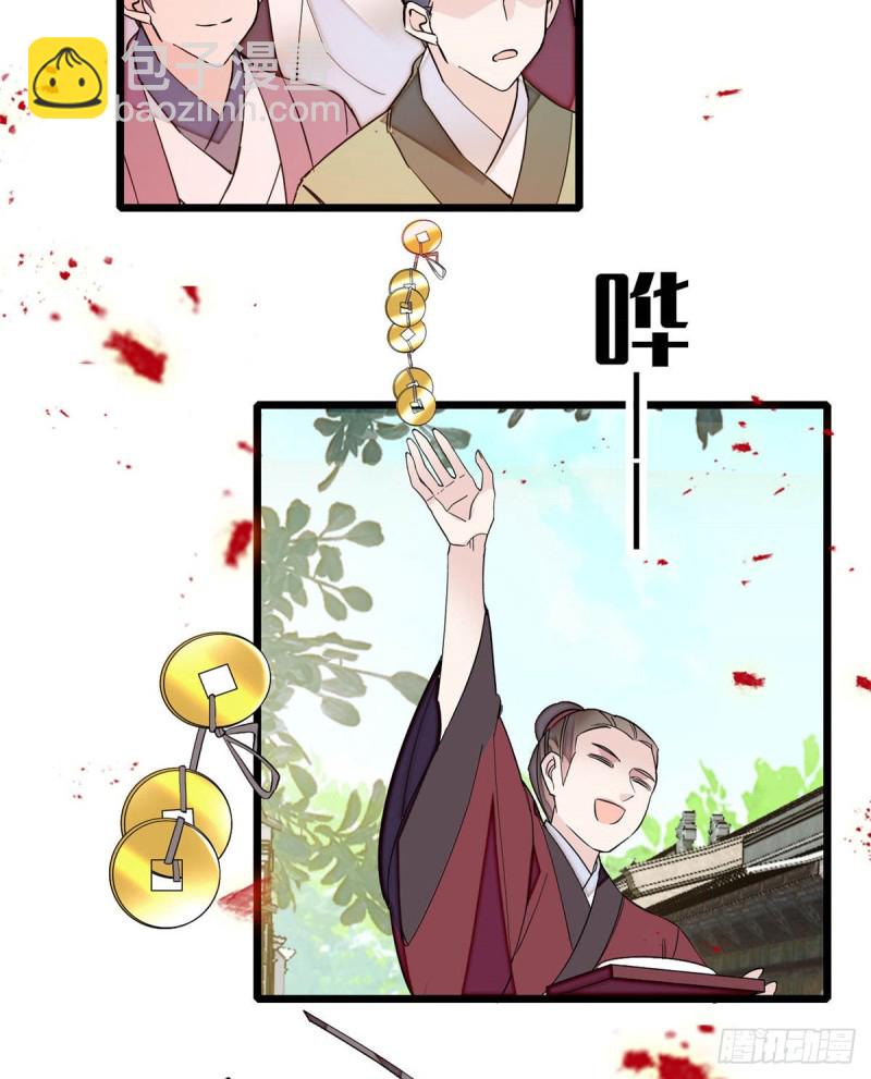 第134话 出阁39