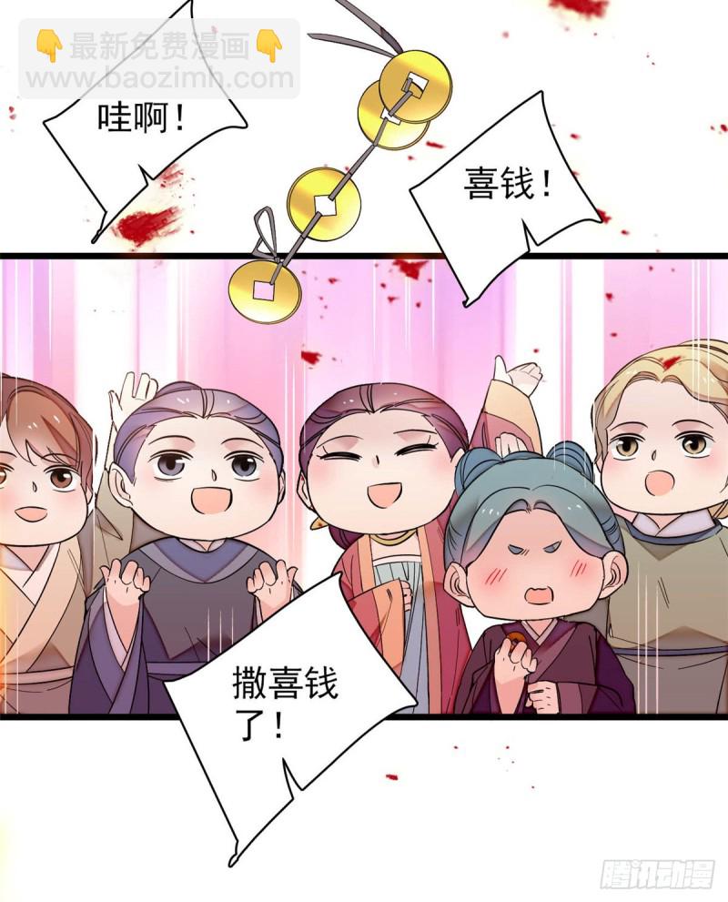 第134话 出阁40