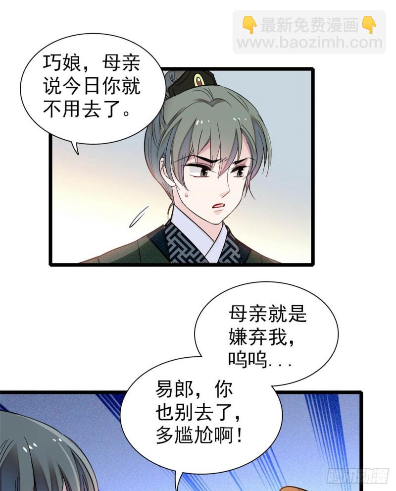 第134话 出阁44