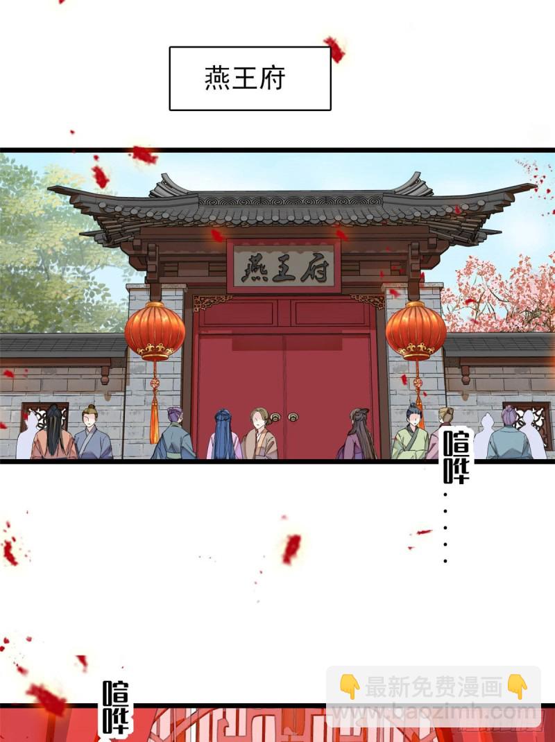 第134话 出阁48