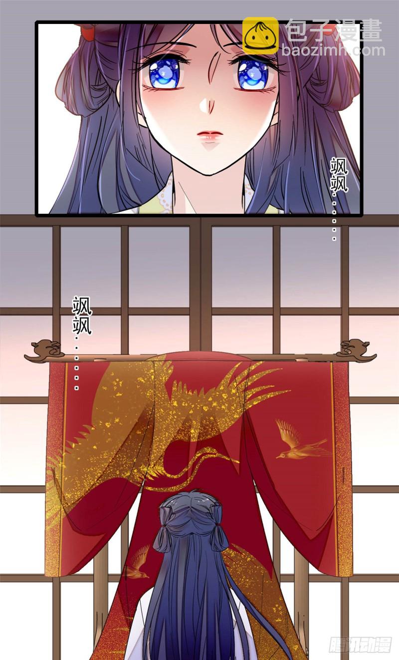第134话 出阁5