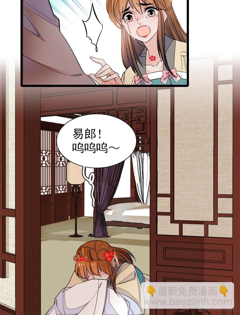 第134话 出阁51