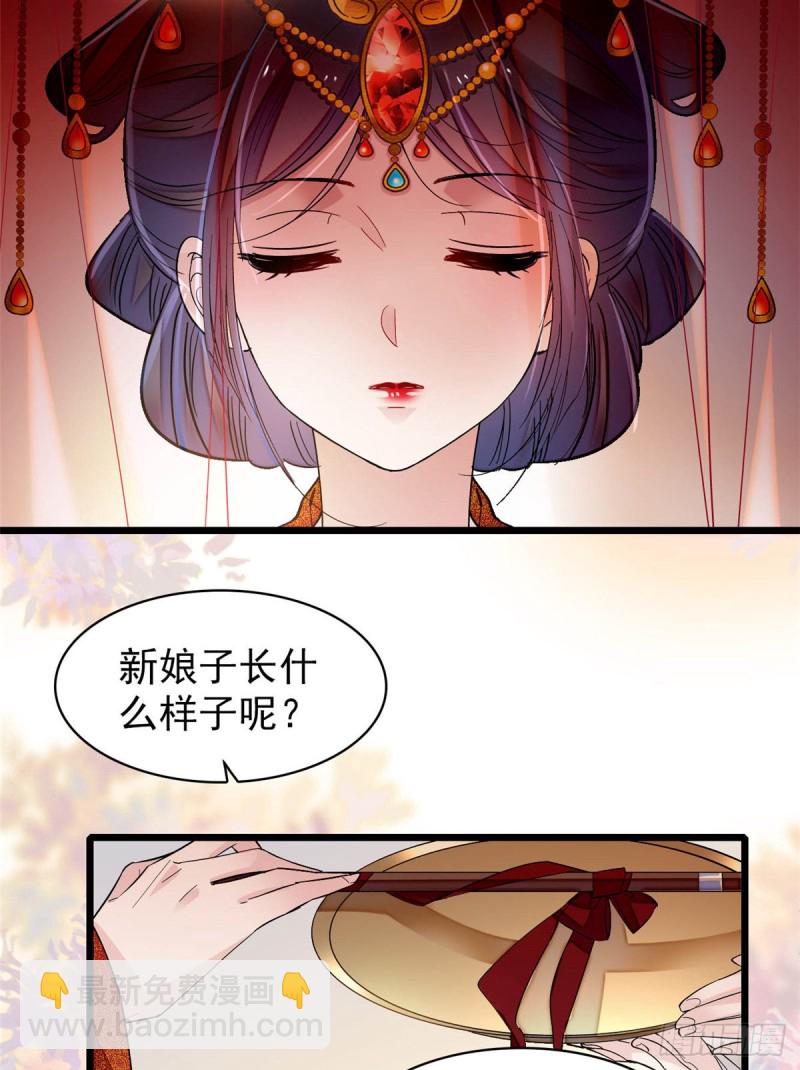 第134话 出阁54