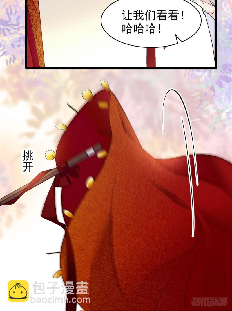 第134话 出阁55