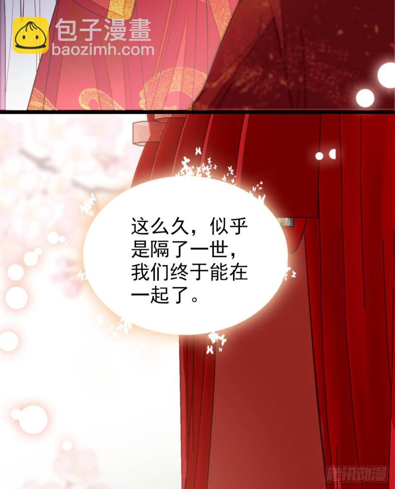 第134话 出阁58