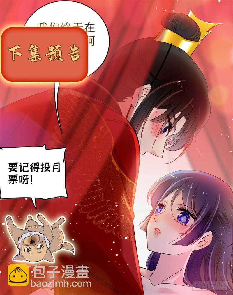第134话 出阁60