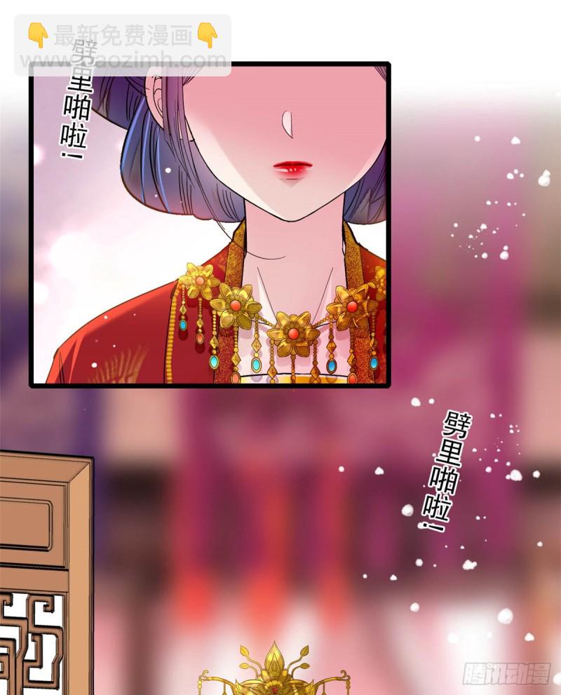 第134话 出阁8