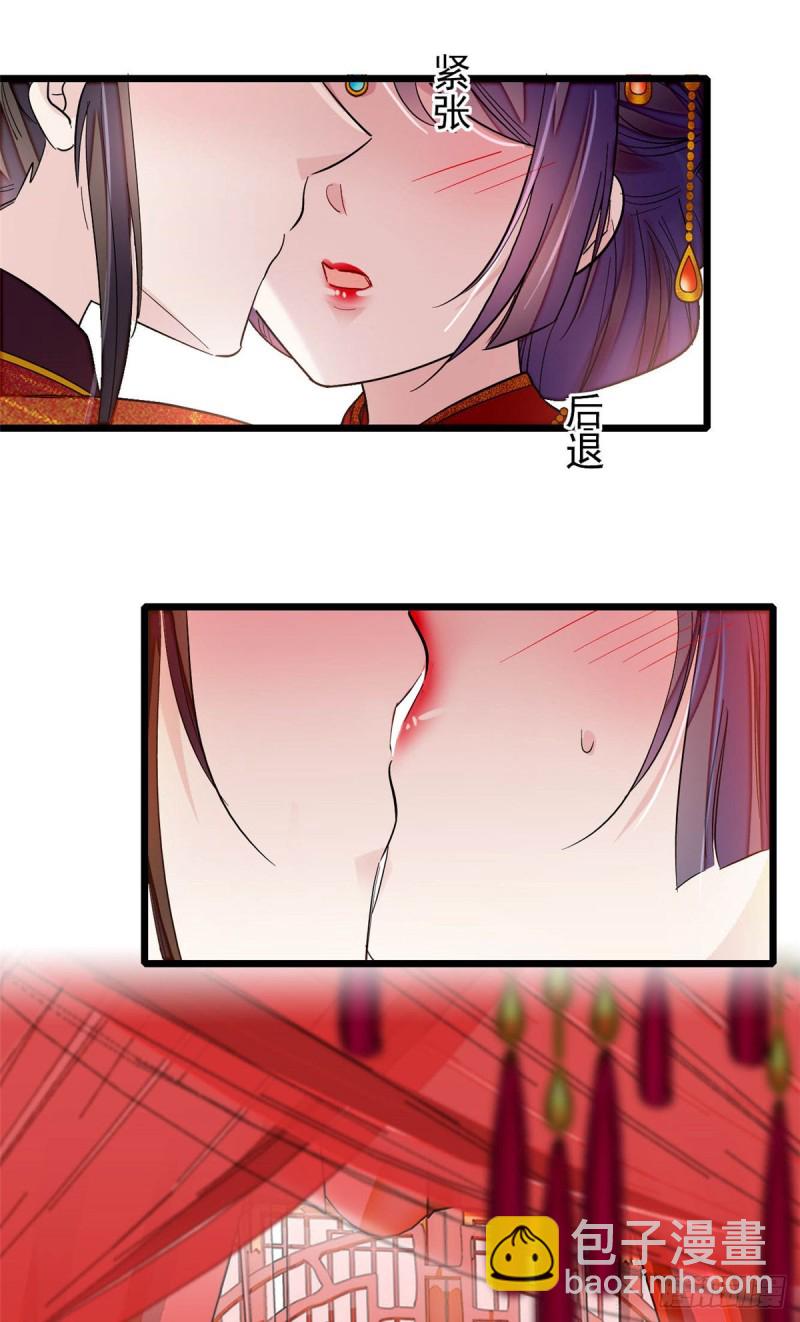 第135话 大婚13