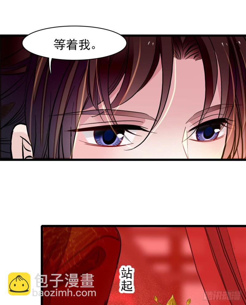 第135话 大婚16