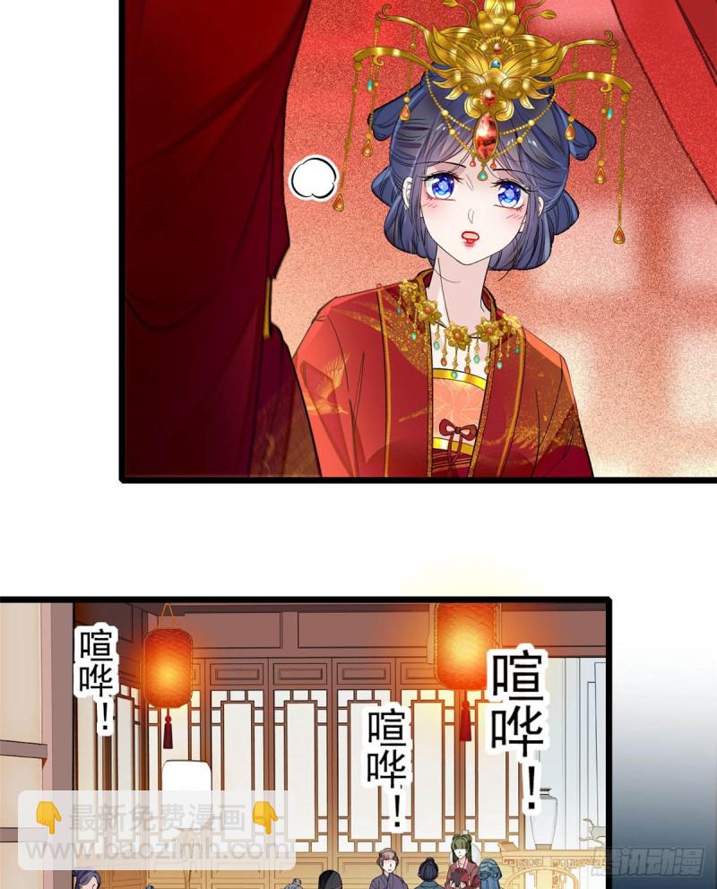第135话 大婚17