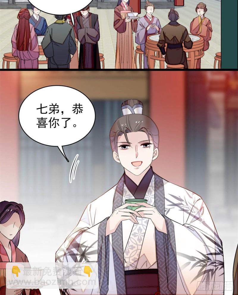 第135话 大婚19