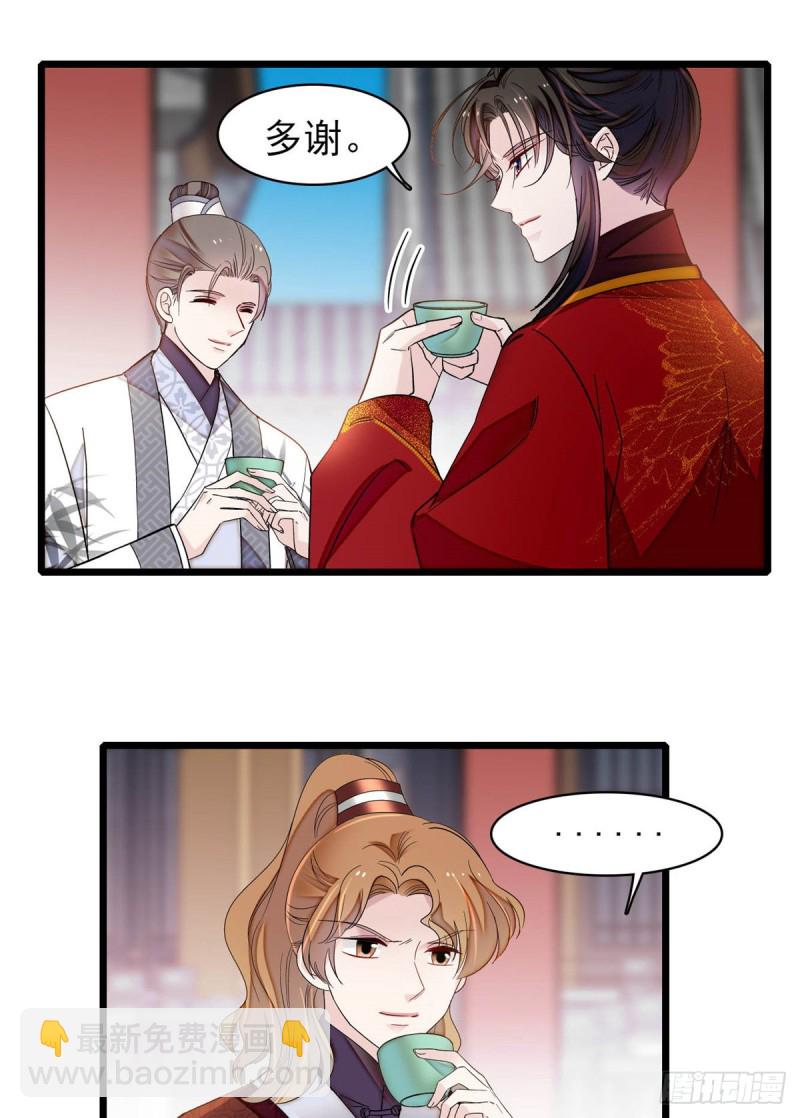 第135话 大婚20